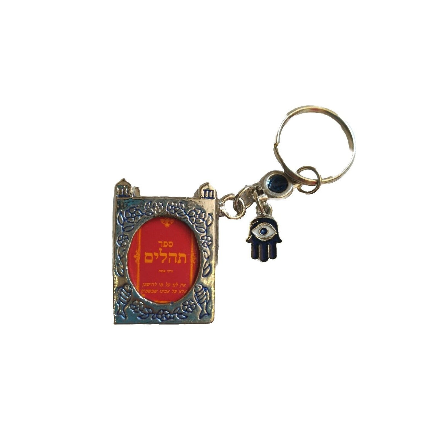 Metal Keychain with Torah Hebrew Prayer Book Hamsa Eye for Blessing Israel