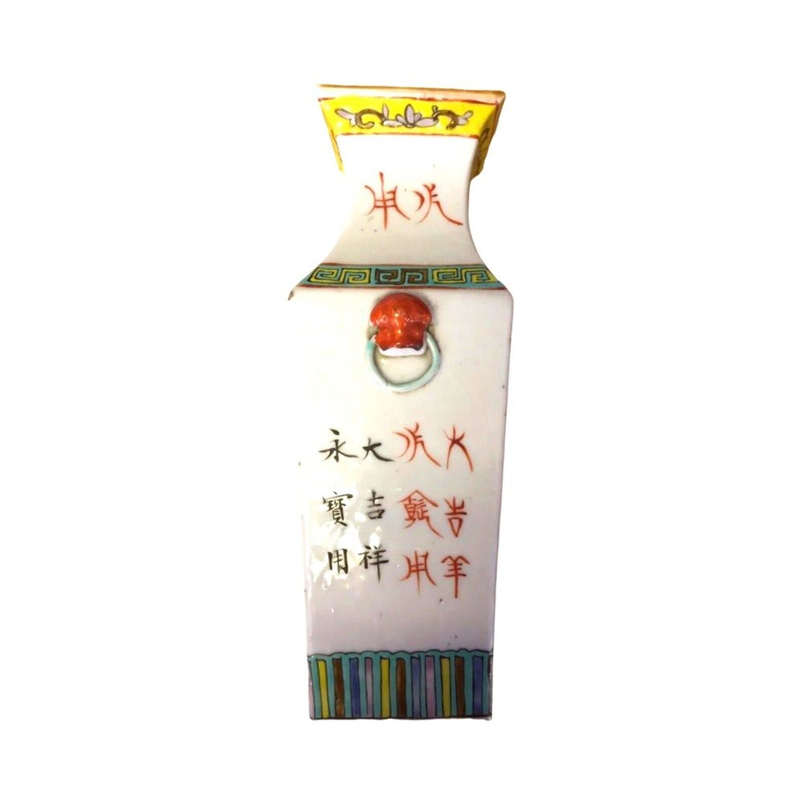 Antique Chinese White Porcelain Square Vase Caligraphy 1895 Qing Dinasty