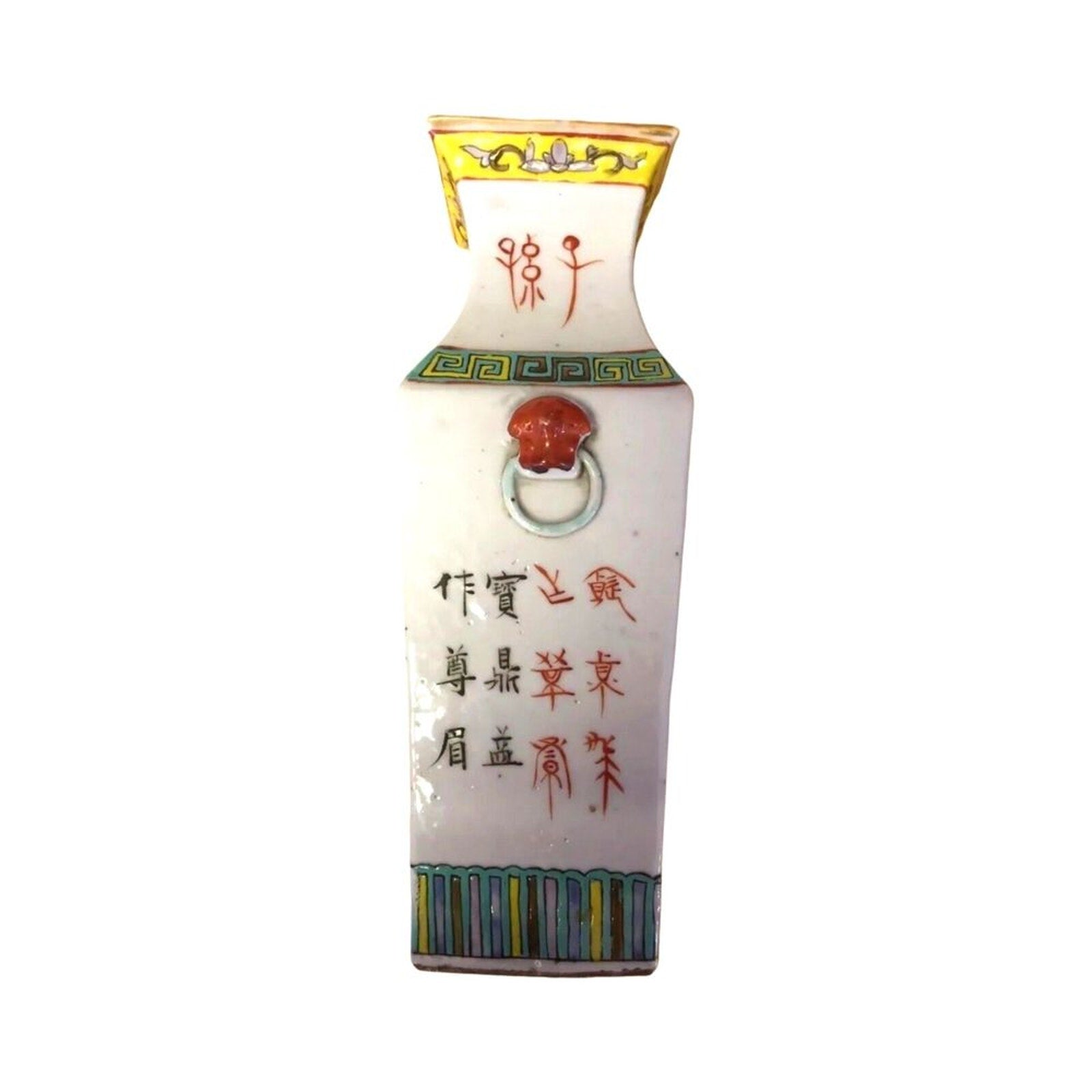Antique Chinese White Porcelain Square Vase Caligraphy 1895 Qing Dinasty