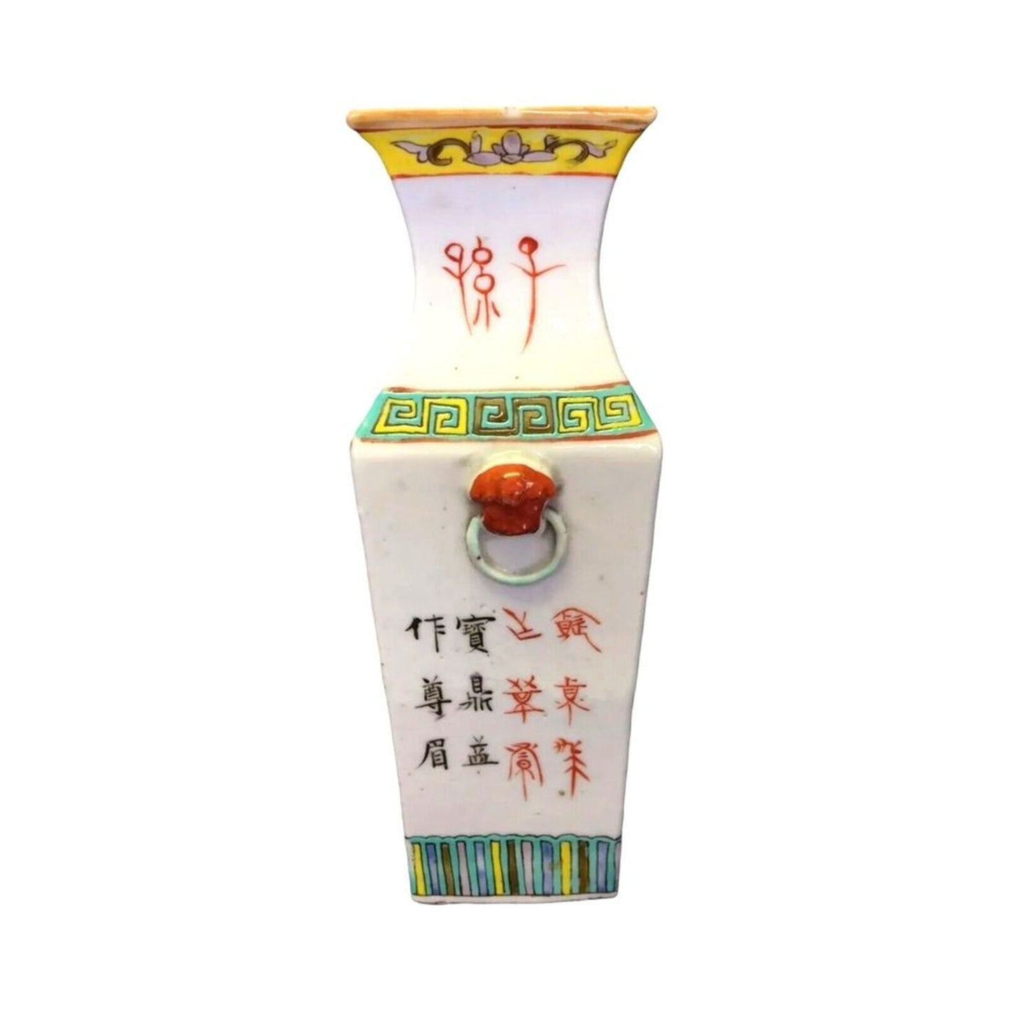 Antique Chinese White Porcelain Square Vase Caligraphy 1895 Qing Dinasty